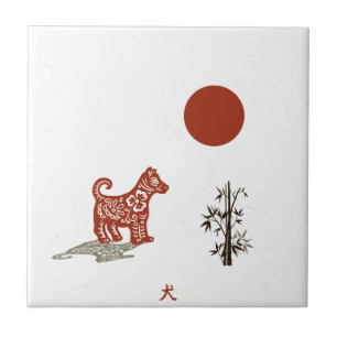 Azulejo De Cerâmica Cão do Kanji no branco