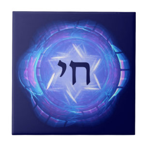 Azulejo De Cerâmica Chai - Promover a Vida