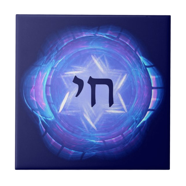 Azulejo De Cerâmica Chai - Promover a Vida (Frente)