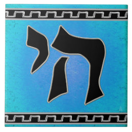 Azulejo De Cerâmica Chai Tea em Turquesa, Negro e Prata