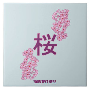 Azulejo De Cerâmica Cherry blosom kanji escrevendo Japonês