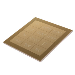 Azulejo De Cerâmica Choshen Mishpat, o bastião bíblico