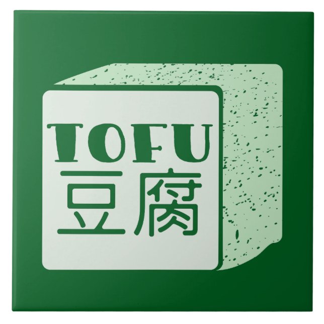 Azulejo De Cerâmica Cubo do tofu escrevendo japonês (Frente)
