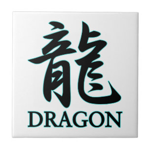 Azulejo De Cerâmica DRAGÃO ; japonês
