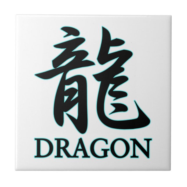 Azulejo De Cerâmica DRAGÃO ; japonês (Frente)