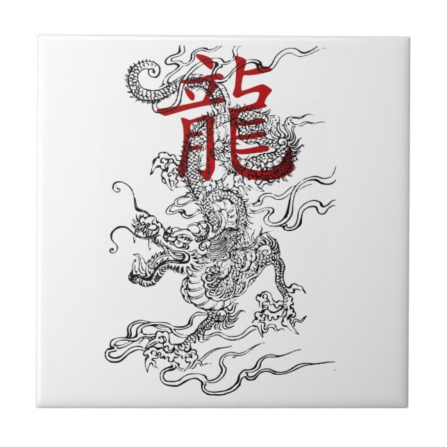 Azulejo De Cerâmica Dragão japonês tradicional com Kanji (Frente)