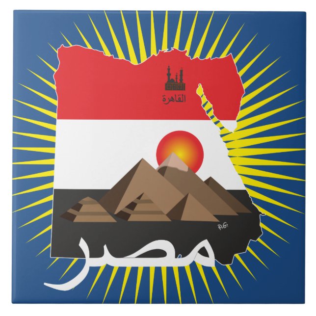 Azulejo De Cerâmica Egipto - Egypt lajota (Frente)