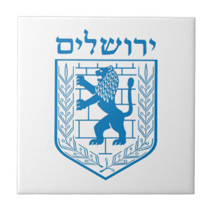 Azulejo De Cerâmica Emblema de Jerusalém