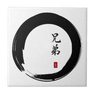Azulejo De Cerâmica Enso Circle e Caligrafia Irmão