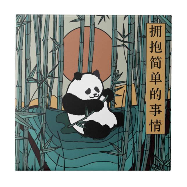 Azulejo De Cerâmica Envolva as coisas simples (Frente)