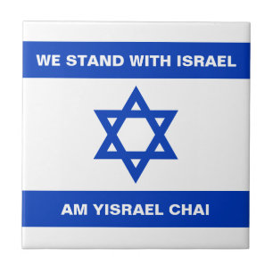 Azulejo De Cerâmica Estamos com Israel Am Yisrael Chai Israel