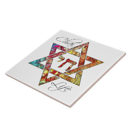 Azulejo De Cerâmica Estrela de David Hebrew Chai Modern Abstrato Art