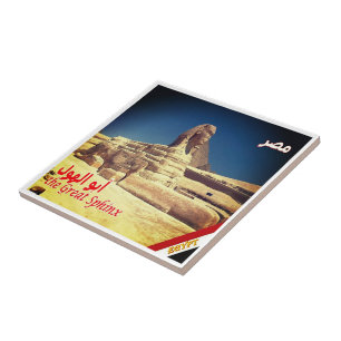 Azulejo De Cerâmica excelente zEG010 SPHINX, Egito, África,