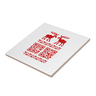 Azulejo De Cerâmica Feliz ano novo de Código QR do Sweater de Natal F