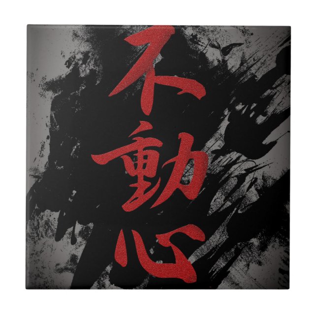 Azulejo De Cerâmica Fudoshin (Frente)