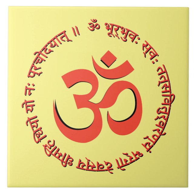 Azulejo De Cerâmica Gayatri Mantra "Om Bhur Bhuva Swah" (Frente)