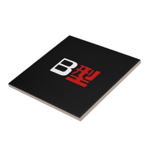 Azulejo De Cerâmica Grupo de Sangue B Kanji Japonês