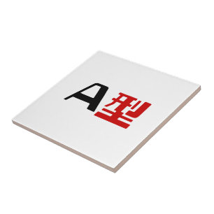 Azulejo De Cerâmica Grupo Sanguíneo A Kanji Japonês