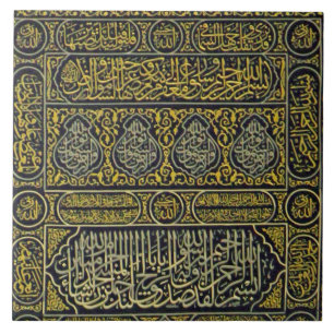 Azulejo De Cerâmica Haj árabe muçulmano islâmico Kaaba da caligrafi