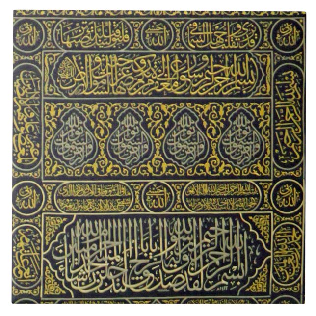 Azulejo De Cerâmica Haj árabe muçulmano islâmico Kaaba da caligrafia (Frente)