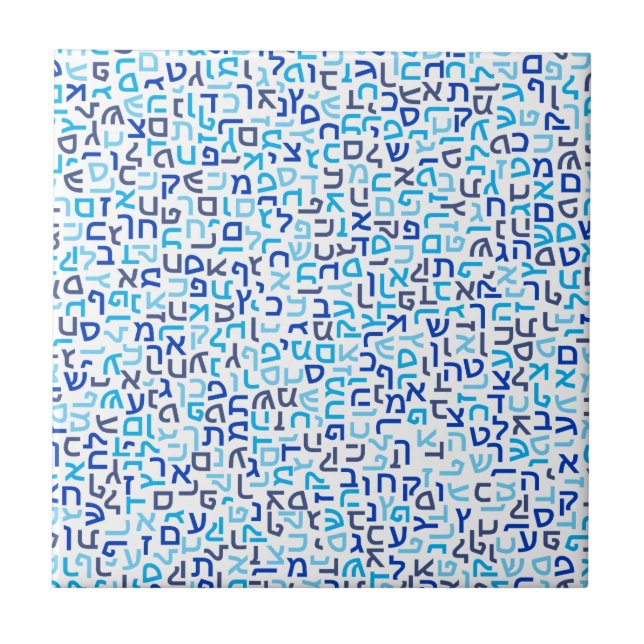 Azulejo De Cerâmica Hebraico (Frente)