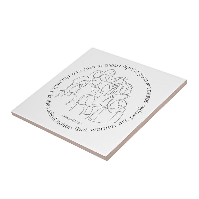 Azulejo De Cerâmica Hebraico: Feminismo é o Radical.. Feminista Judaic (Lateral)