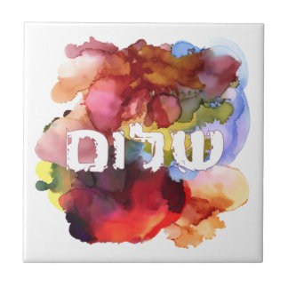 Azulejo De Cerâmica Hebraico "Shalom" com Fundo de Aquarela