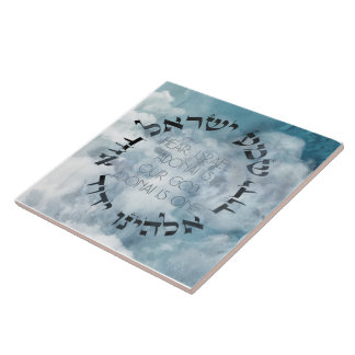 Azulejo De Cerâmica Hebraico Shema Israel Oração Judaica Torá/Bíblia