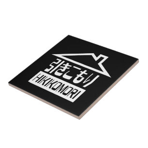 Azulejo De Cerâmica Hikomori 引 き こ も り Reclutas Japonesas