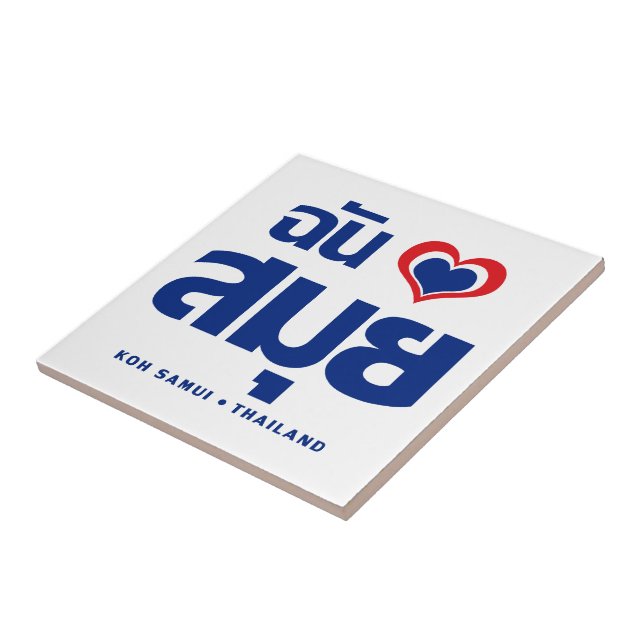 Azulejo De Cerâmica I Heart (Love) Koh Samui Birmi Tailândia (Lateral)