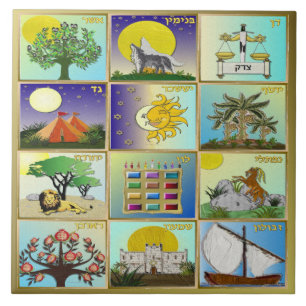 Azulejo De Cerâmica Impressão de Arte Judaica 12 Tribos de Israel