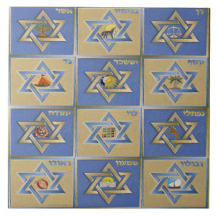 Azulejo De Cerâmica Impressão de Arte Judaica 12 Tribos de Israel