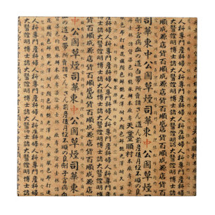 Azulejo De Cerâmica Impressões do papel japonês do vintage