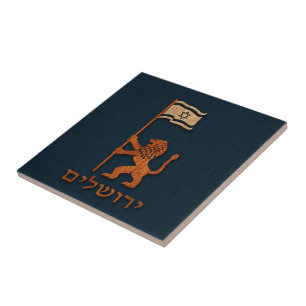 Azulejo De Cerâmica Jerusalem Day Lion com Bandeira