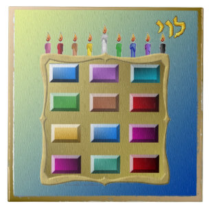 Azulejo De Cerâmica Judaica 12 Tribos de Israel Levi Impressão de Arte