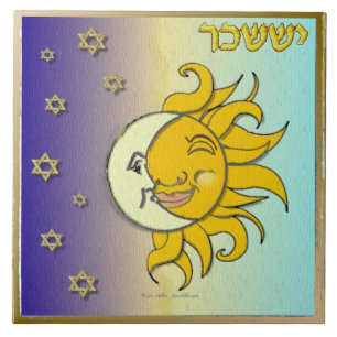 Azulejo De Cerâmica Judaica 12 Tribos Israel Issacar Impressão de Arte