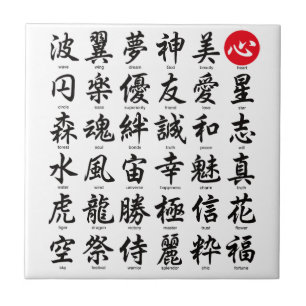 Azulejo De Cerâmica Kanji japonês popular