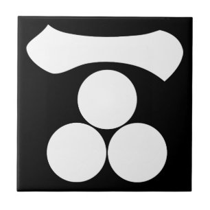 Azulejo De Cerâmica Kanji numeral um e três estrelas