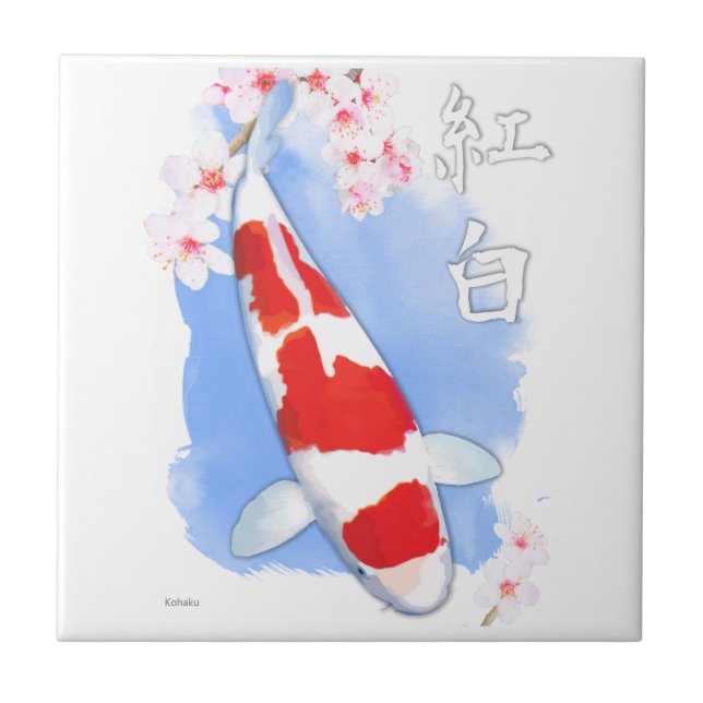 Azulejo De Cerâmica Kohaku Koi (Frente)