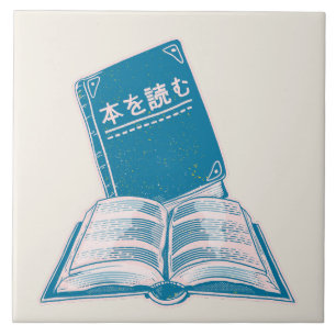 Azulejo De Cerâmica Leia o livro kanji japonês