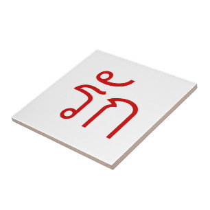 Azulejo De Cerâmica Love Exec RAK em tailandês - Script em língua tail