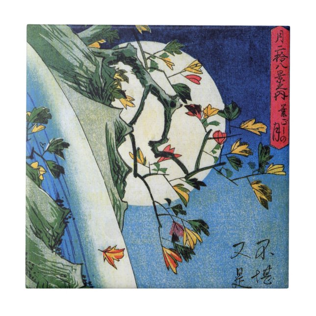 Azulejo De Cerâmica Lua sobre cachoeira, Hiroshige, Ukiyo-e (Frente)