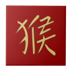 Azulejo De Cerâmica macaco-dourado