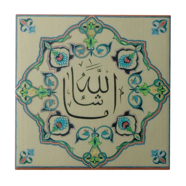 Azulejo De Cerâmica Ma'sh Allah (Frente)