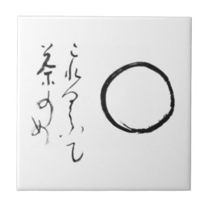 Azulejo De Cerâmica Meditação (vaga) do zen da MU
