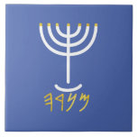 Azulejo De Cerâmica Menorah Paleo Hebraico<br><div class="desc">Menorah Paleo Hebraico a escrever. Personalize adicionando seu próprio nome. Para fazer deste seu próprio design 'Clique para personalizar mais' ... ou 'Transferir este design' para impressão o mesmo design em um produto diferente. De onde vem o Menorah? Ela vem da Bíblia, no livro de Êxodo, no capítulo 25 verso...</div>