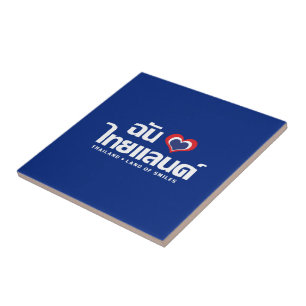 Azulejo De Cerâmica Mim roteiro da língua tailandesa do ❤ de Tailâ