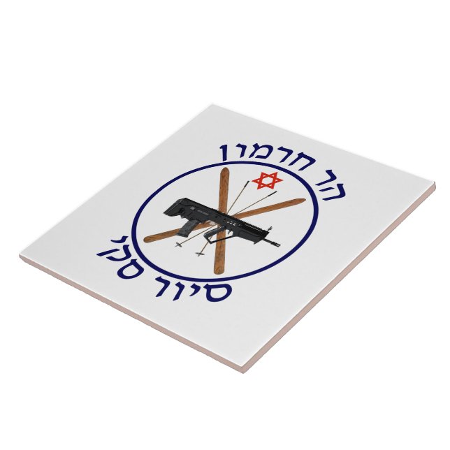 Azulejo De Cerâmica Mt. Hermon Ski Patrol (Lateral)