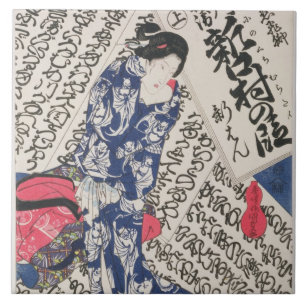 Azulejo De Cerâmica Mulher cercada pela caligrafia (woodblock da cor