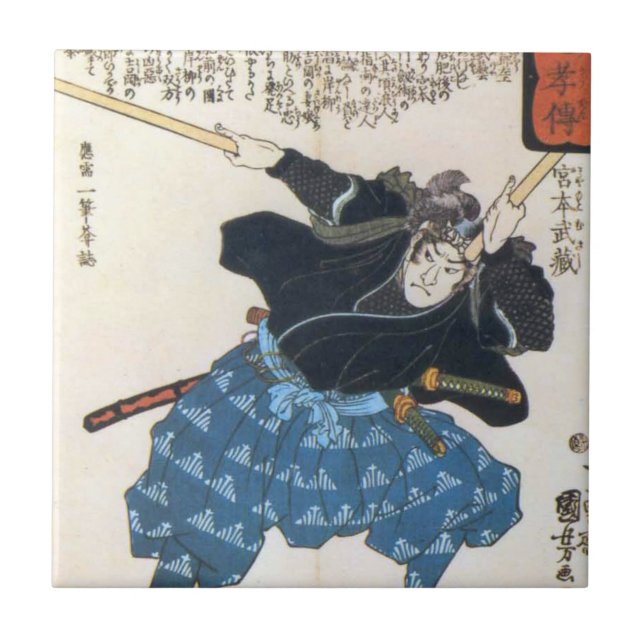 Azulejo De Cerâmica Musashi Miyamoto Portrait (Frente)